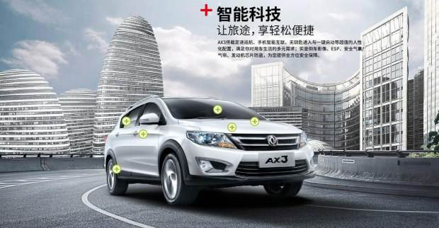 DONGFENG FENGSHEN AX3