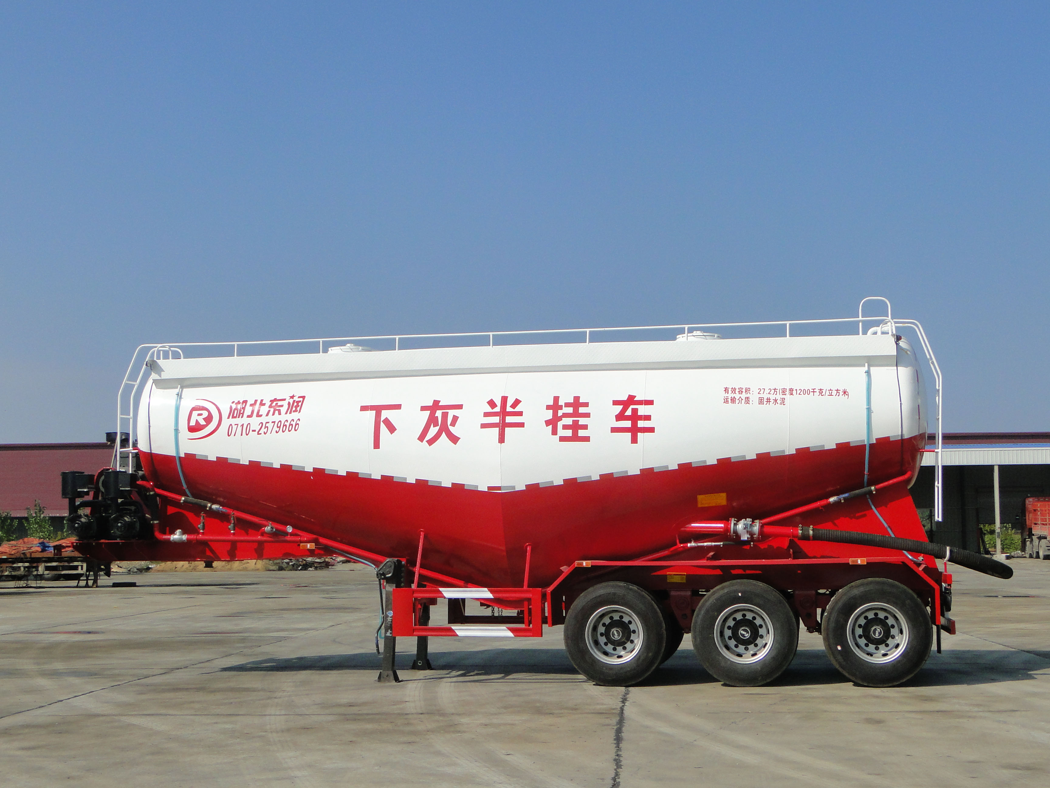 Bulk-coal tanker    WSH9403GXH