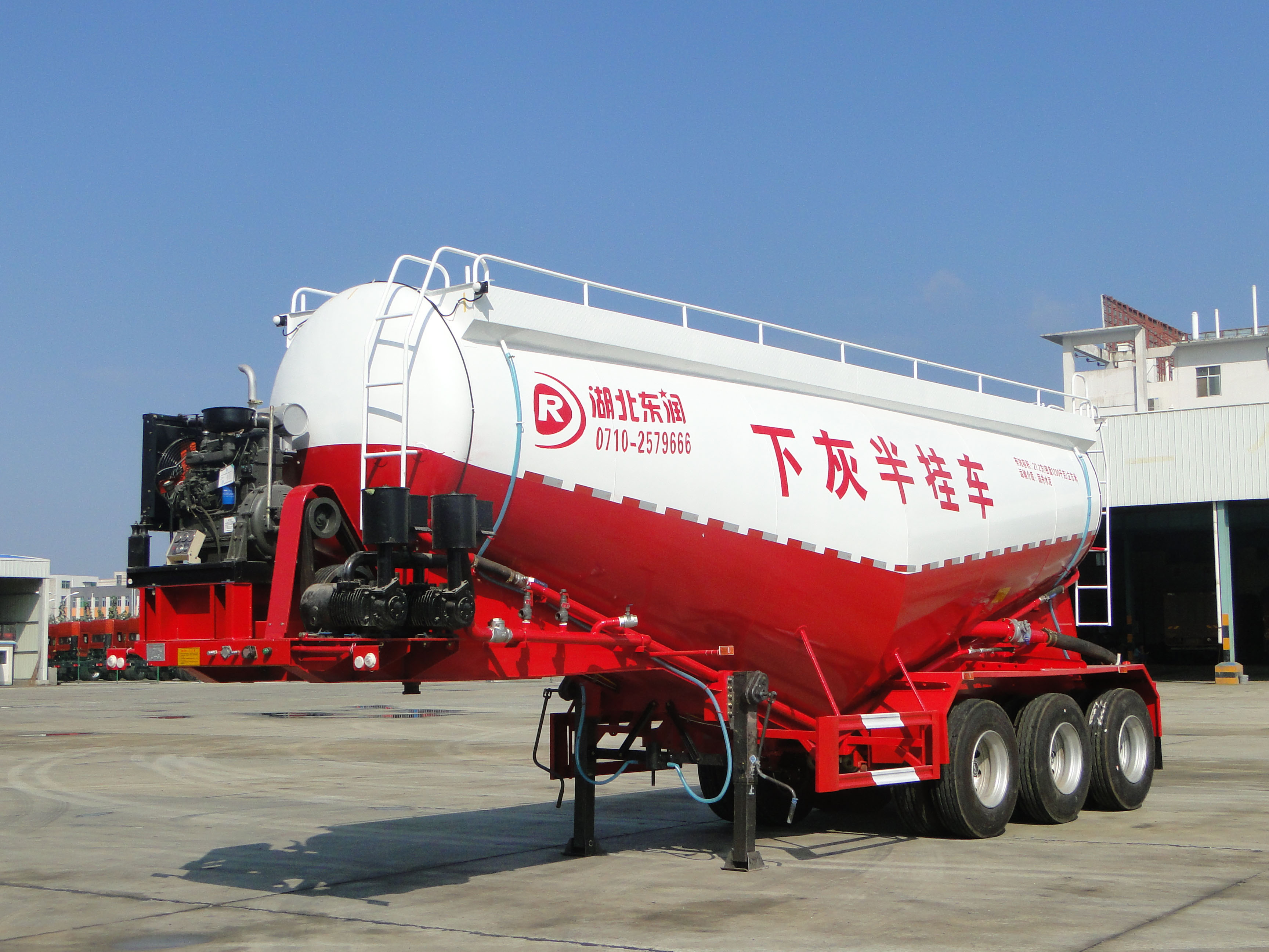 Bulk-coal tanker    WSH9401GXH