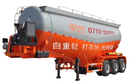 Bulk-coal tanker    WSH9404GXH